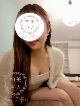 るな
