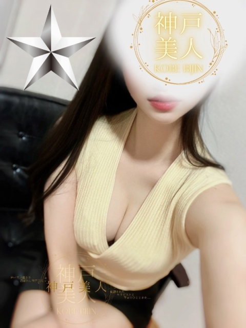 いずみ3