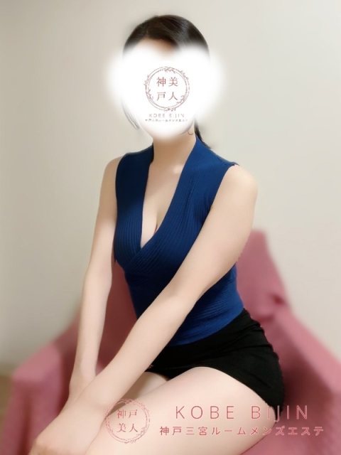 すずな